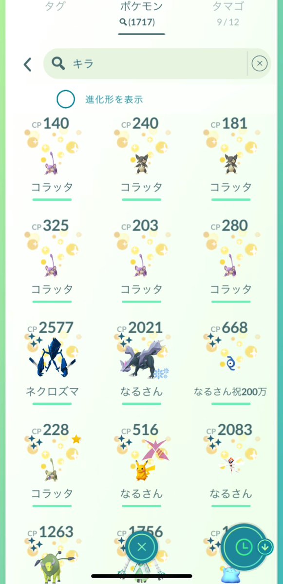 なる@tkd3a tweet media