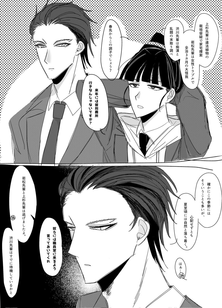 2たいち tweet media