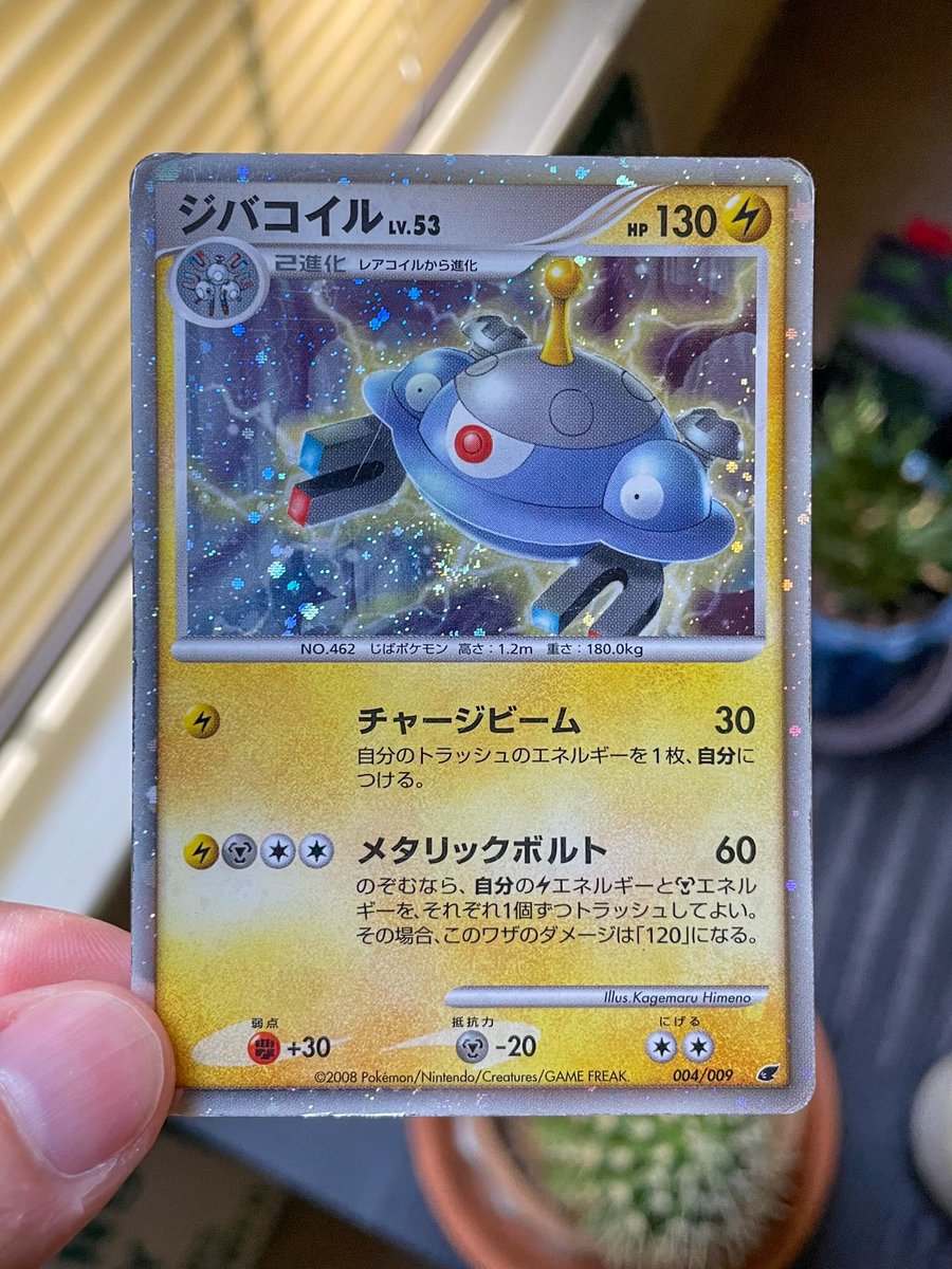 PokéCardsDaily tweet media