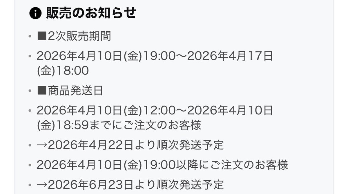 ren🍀🐰 tweet media