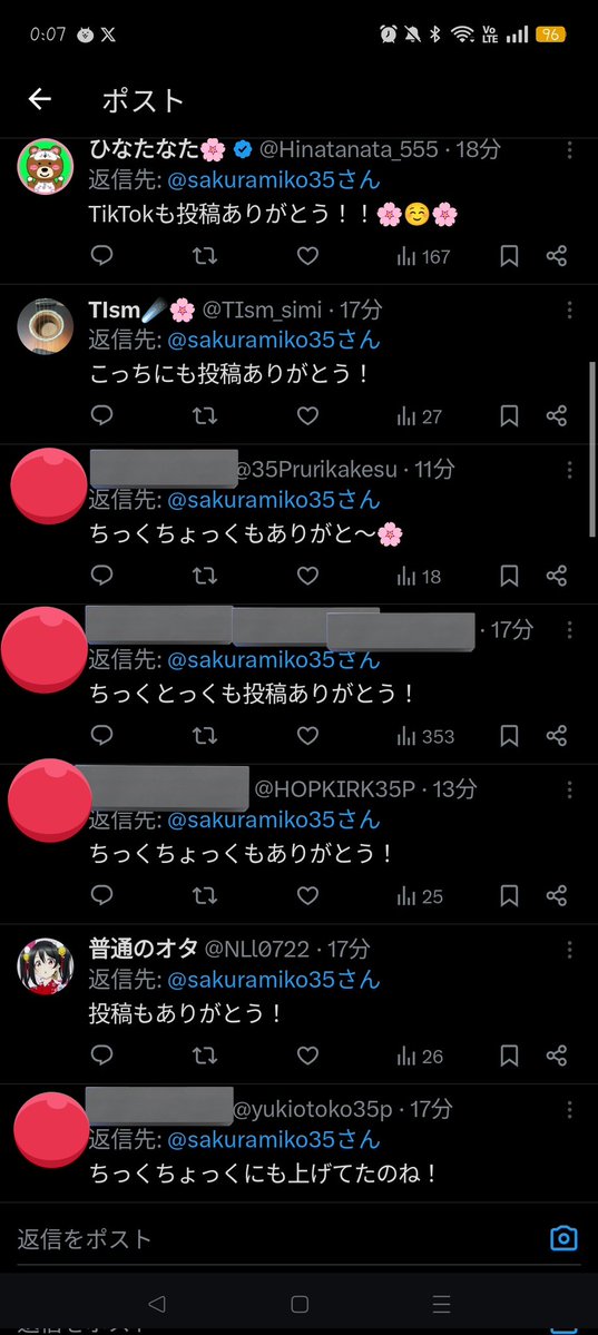 幼児退行25世 tweet media