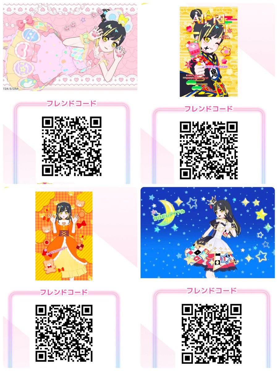 ✩ tweet media