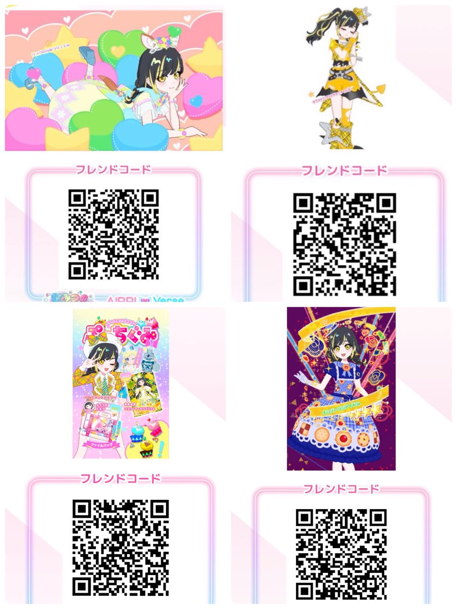 ✩ tweet media