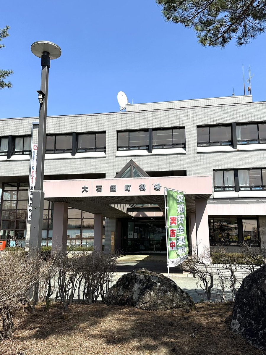 昨日は、山形県大石田町で職員研修をさせていただきました。大石田町は豪雪地帯で、街中でも2mも積もるらしく、4月なのに役所の駐車場には、まだ捨てられた雪が山になっていました。
研修の方はというと、30人ほど参加いただいて、手前味噌ながら、なかなかの盛り上がりだったかと。知らんけどw
