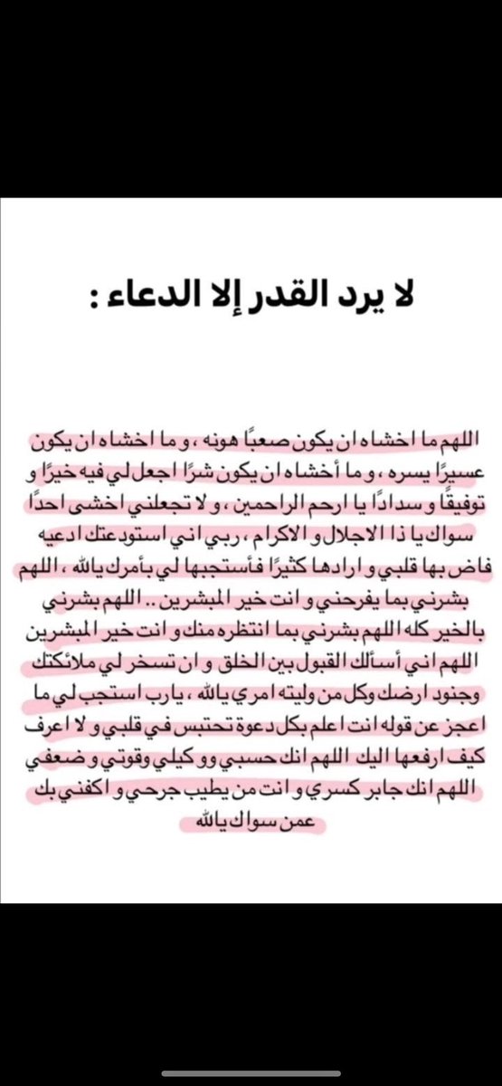 Abdulaziz tweet media