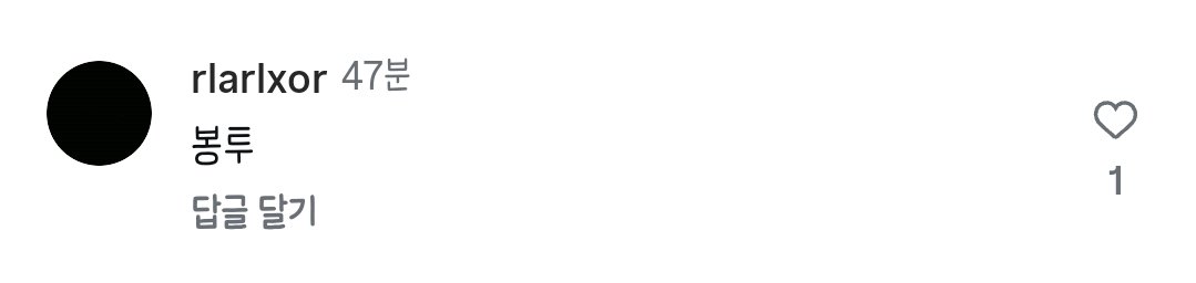 𝗦𝗽𝗼𝘁𝗹𝗶𝗴𝗵𝘁 𝗼𝗻 𝘆𝗼𝘂 tweet media