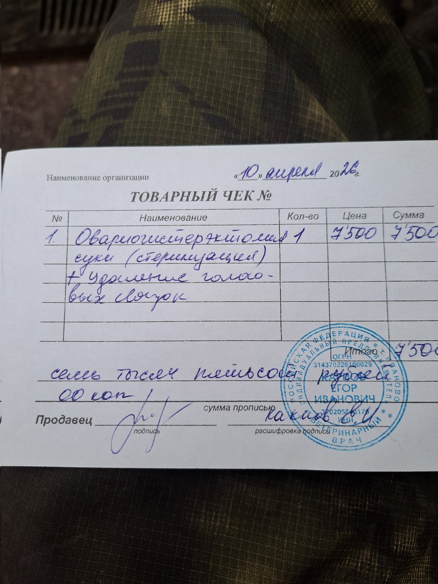 Сделали! Всего 7,5
Стерилка и связки под одним наркозом
Но помощь, как всегда нужна
Если у кого лишние шекели, будем рады))