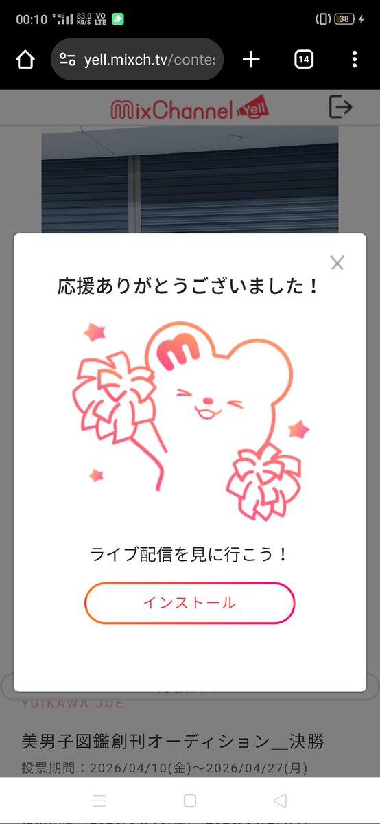 wanwan.daisuki tweet media