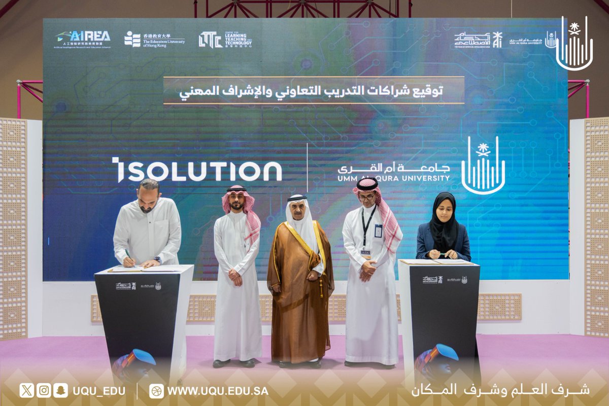 جامعة أم القرى tweet media