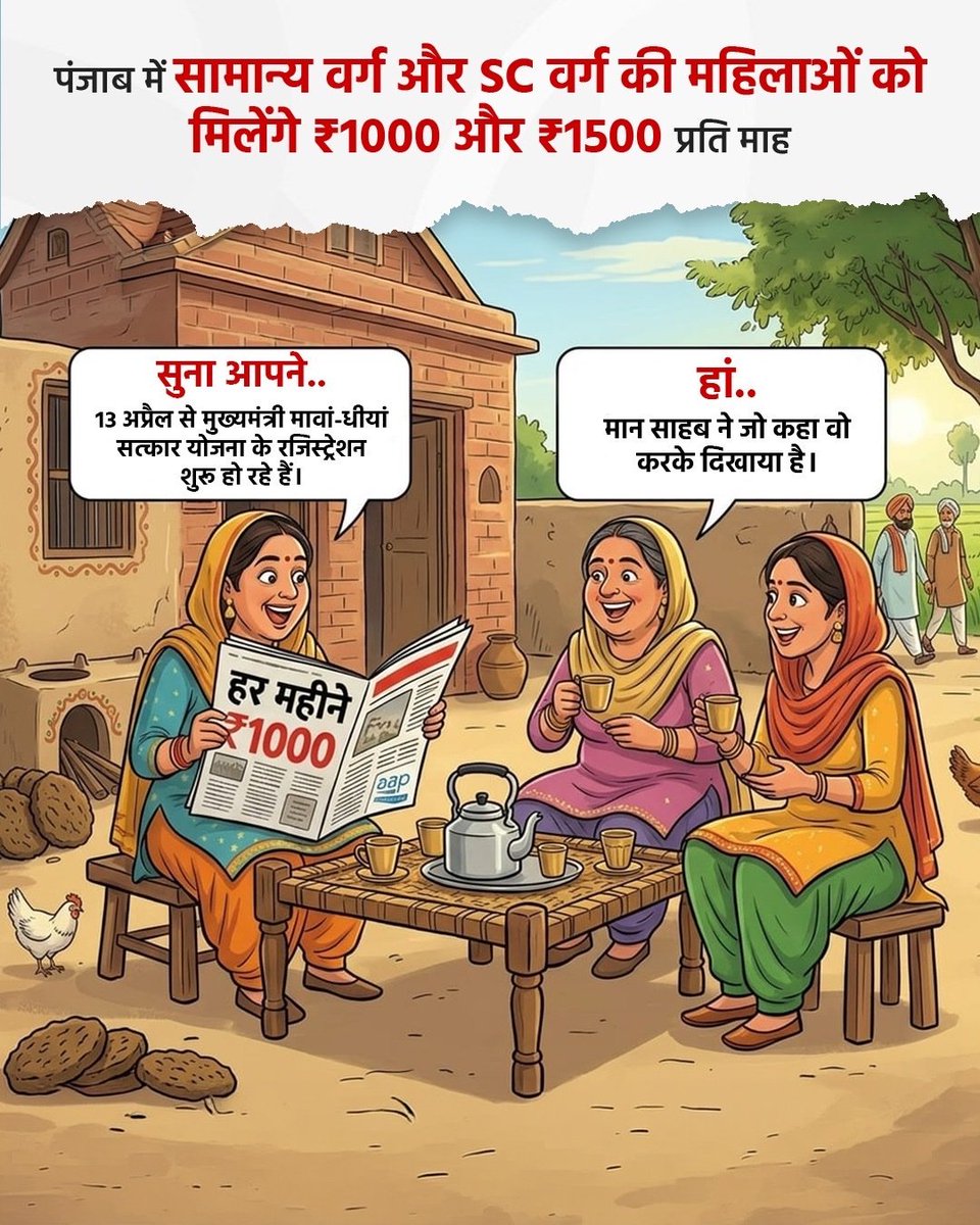 Aam Aadmi Party Delhi tweet media