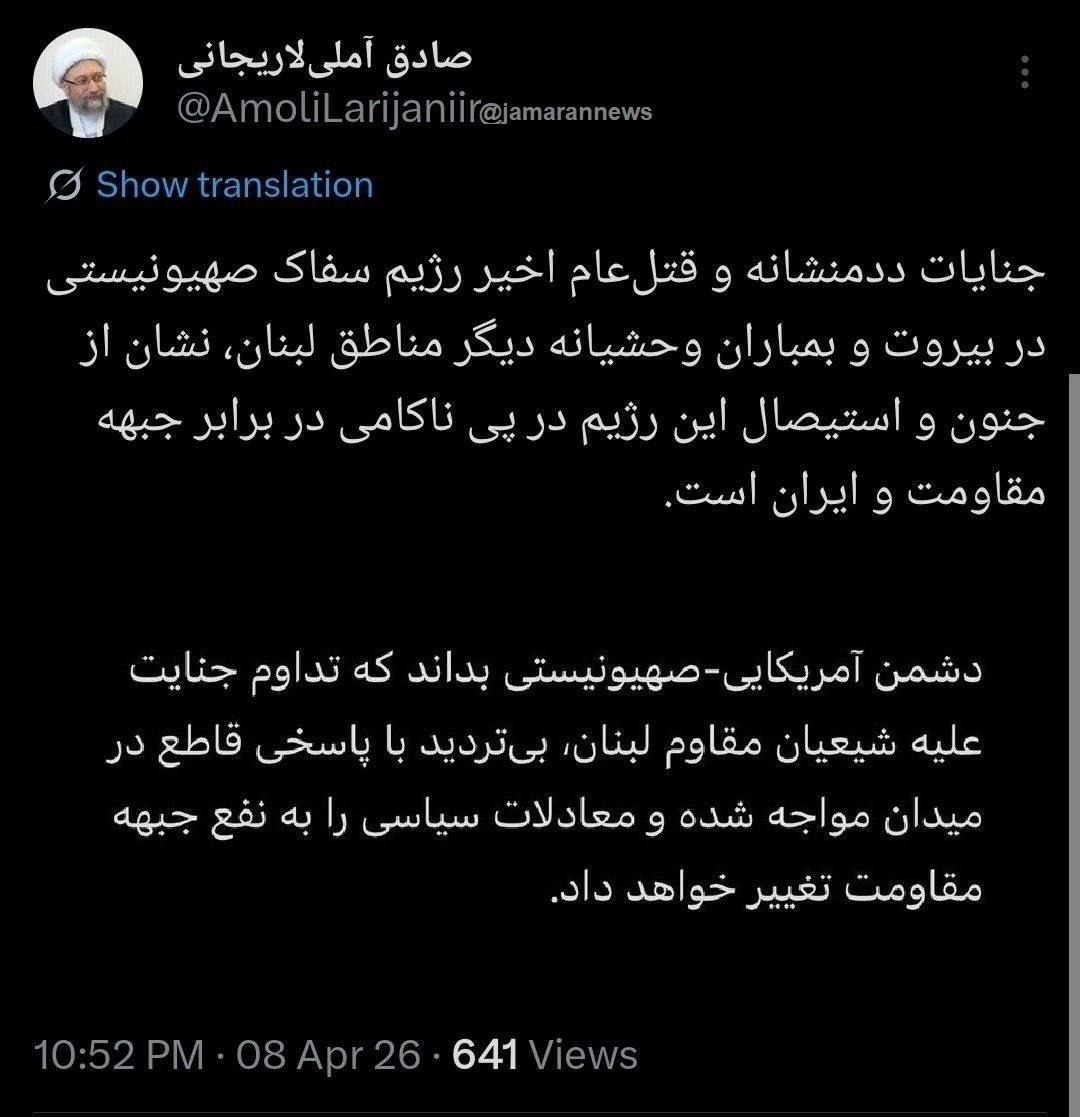 fayabari tweet media