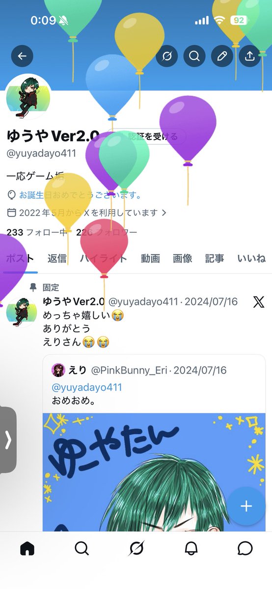 ゆうやVer2.0 tweet media