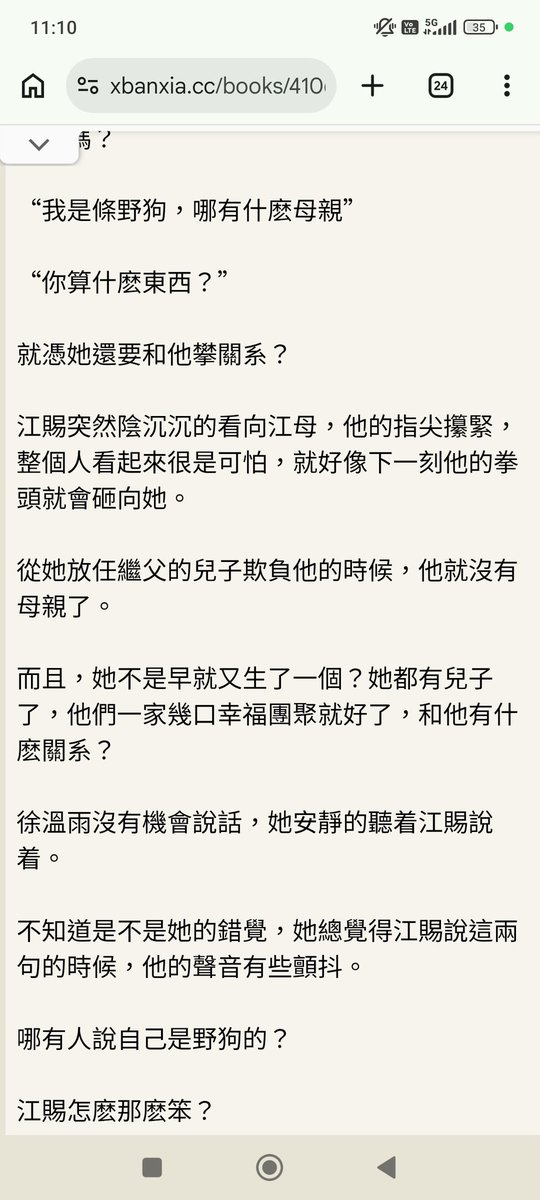 病嬌男就是小說香爆了現實打咩的一種
真的很喜....好啦可能我也有點病
看到這種偏執的愛好像能感同身受
感覺這種愛才很深刻ㅠㅠ https://t.co/QnLsu31R4T