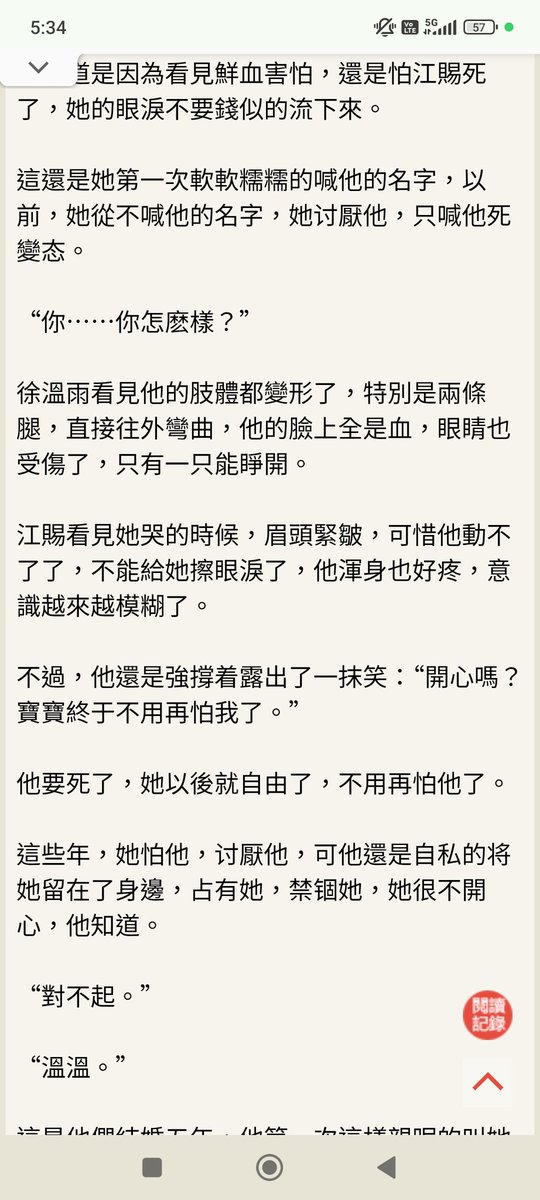 病嬌男就是小說香爆了現實打咩的一種
真的很喜....好啦可能我也有點病
看到這種偏執的愛好像能感同身受
感覺這種愛才很深刻ㅠㅠ https://t.co/QnLsu31R4T