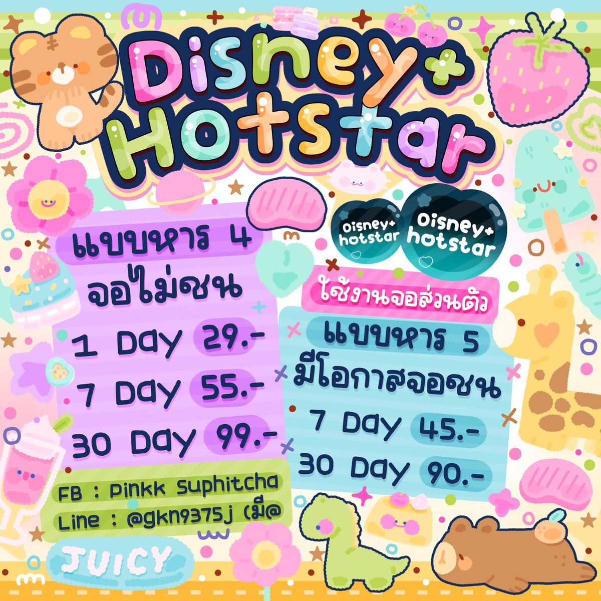 pinksuphitcha's tweet photo. 🐏 Disney+ Hotstar
จอส่วนตัว ความชัด 4K

♡ จอไม่ชน ♡
1 Day 29฿ รีทวิต 20฿
7 Day 55฿ รีทวิต 45฿
30 Day 99฿ รีทวิต 85฿

♡ มีโอกาสจอชน ♡
7 Day 45฿ รีทวิต 35฿
30 Day 90฿ รีทวิต 75฿

💬Line⌇https://t.co/HXAI7nkfCy

#หารดิสนีย์พลัส #หารdisneyplus #หารดิสนีย์ #หารดิสนีย์พลัสราคาถูก https://t.co/RvCh25qG2c