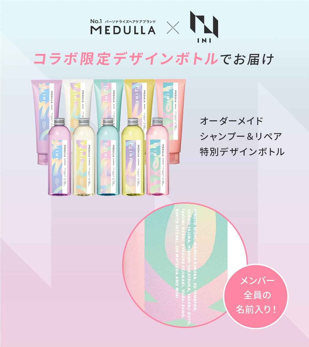 MEDULLA/メデュラ tweet media