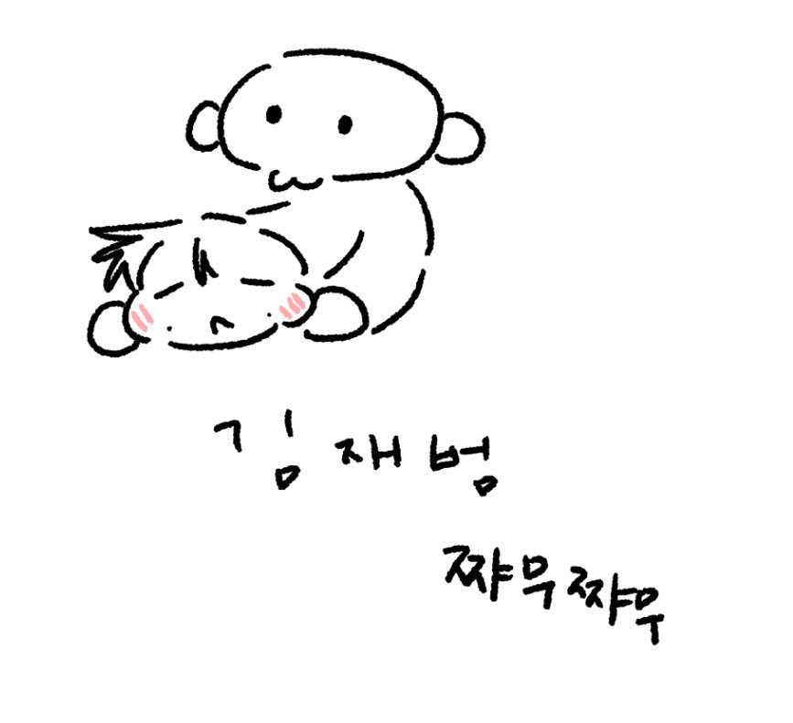 도은빈 .˘ᵕ˘. tweet media