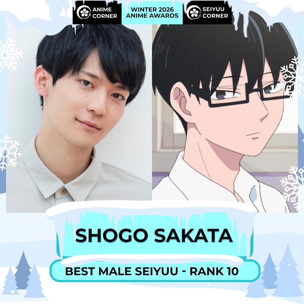 🏆Winter 2026 Anime Awards
🎙️ Best Male Seiyuu – Rank 10
❄️Shogo Sakata