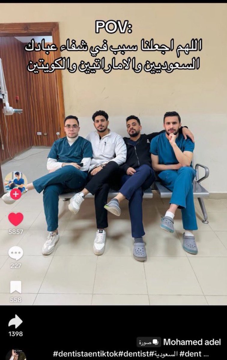 غَيْهَب 🇸🇦 tweet media