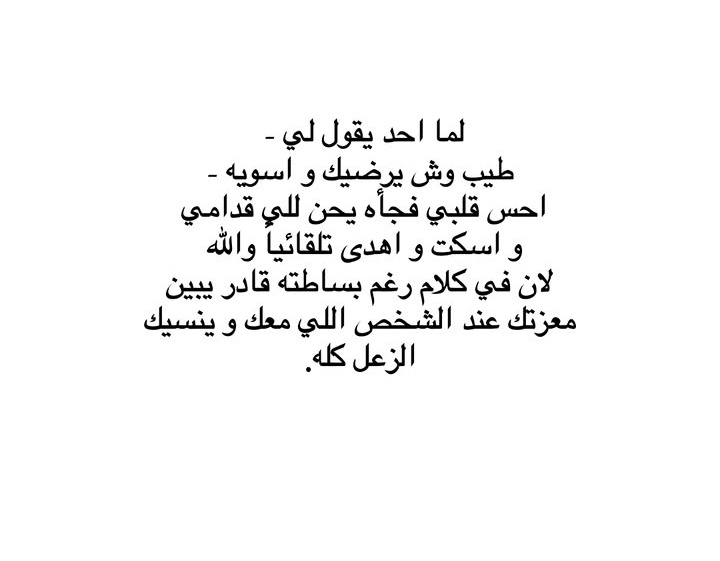 iemanayman's tweet photo. https://t.co/m0XzzZvVsD