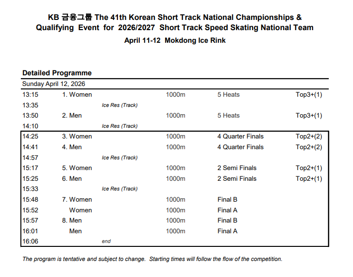찬 (🍀최민정🍀보유국국민) tweet media