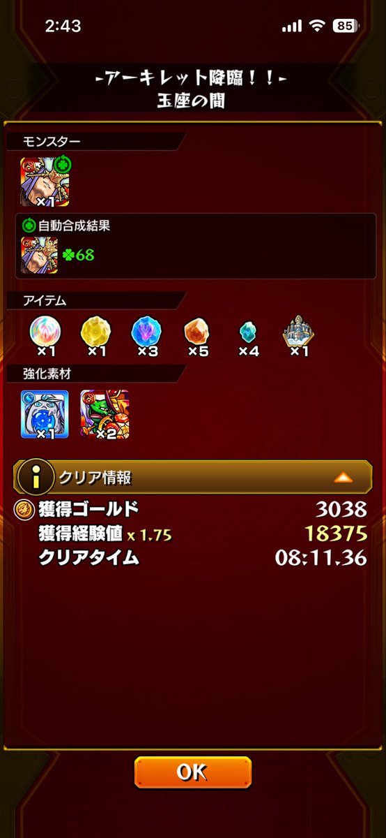 マッペ tweet media