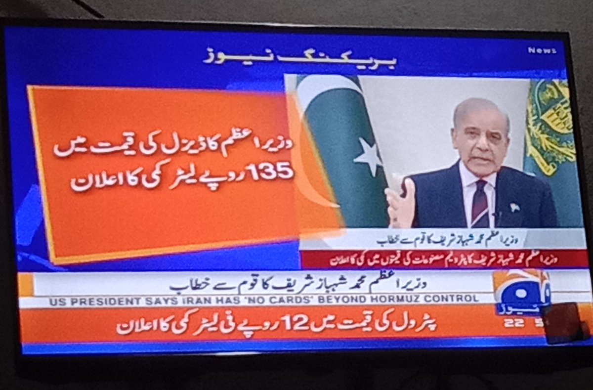 Ali Asghar tweet media