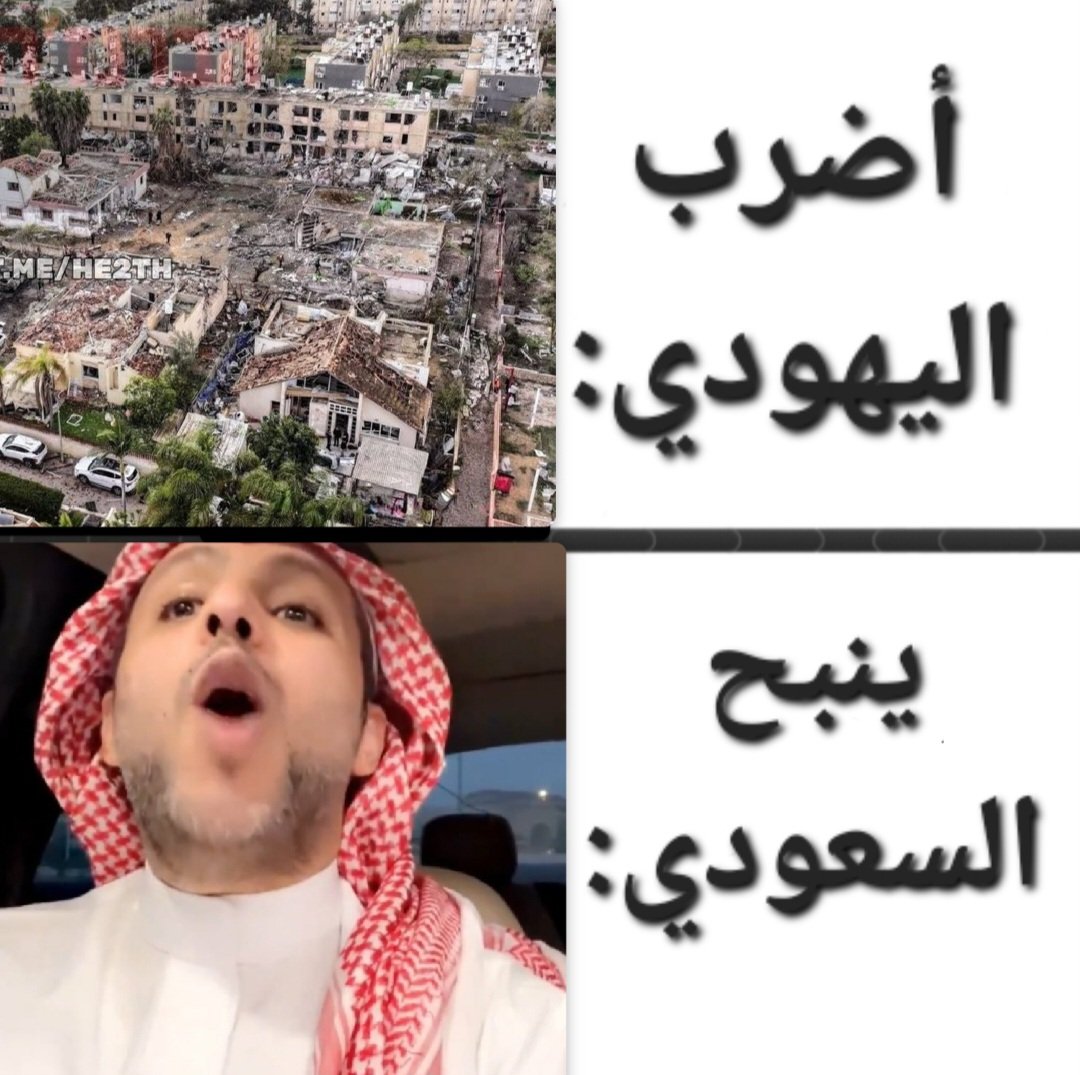 ال سعود الزنادق tweet media