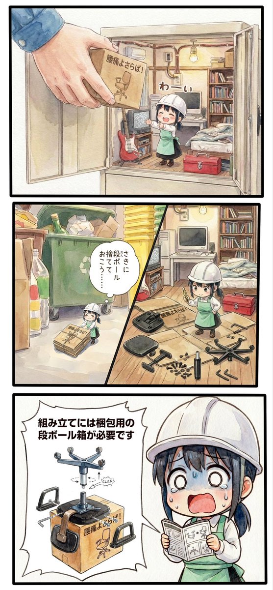 ひよどり(hiyodori) tweet media