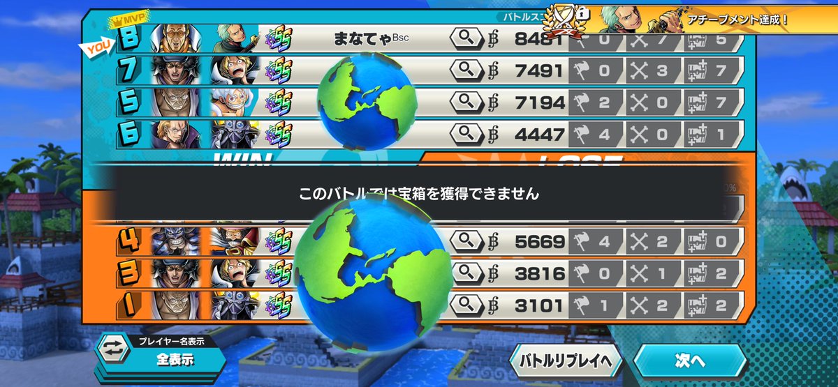 ま〜なてぃ〜🦖まなてゃᴮˢᶜ🦖 tweet media