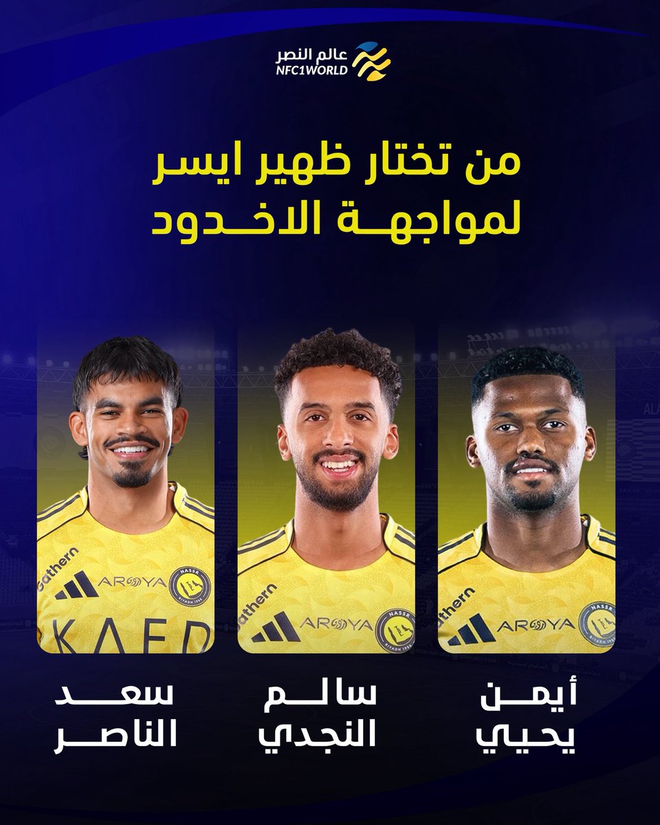 عالم النصر tweet media