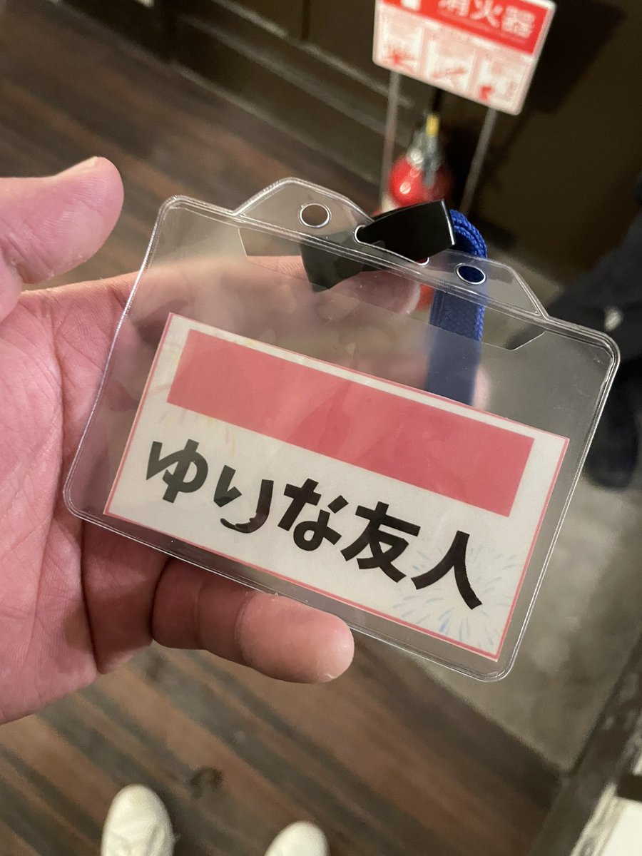 菊田 大翔 tweet media