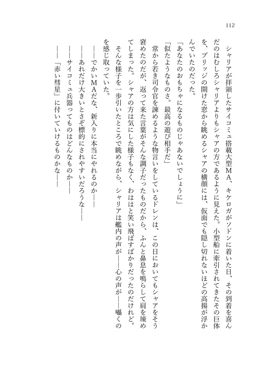 あかる tweet media