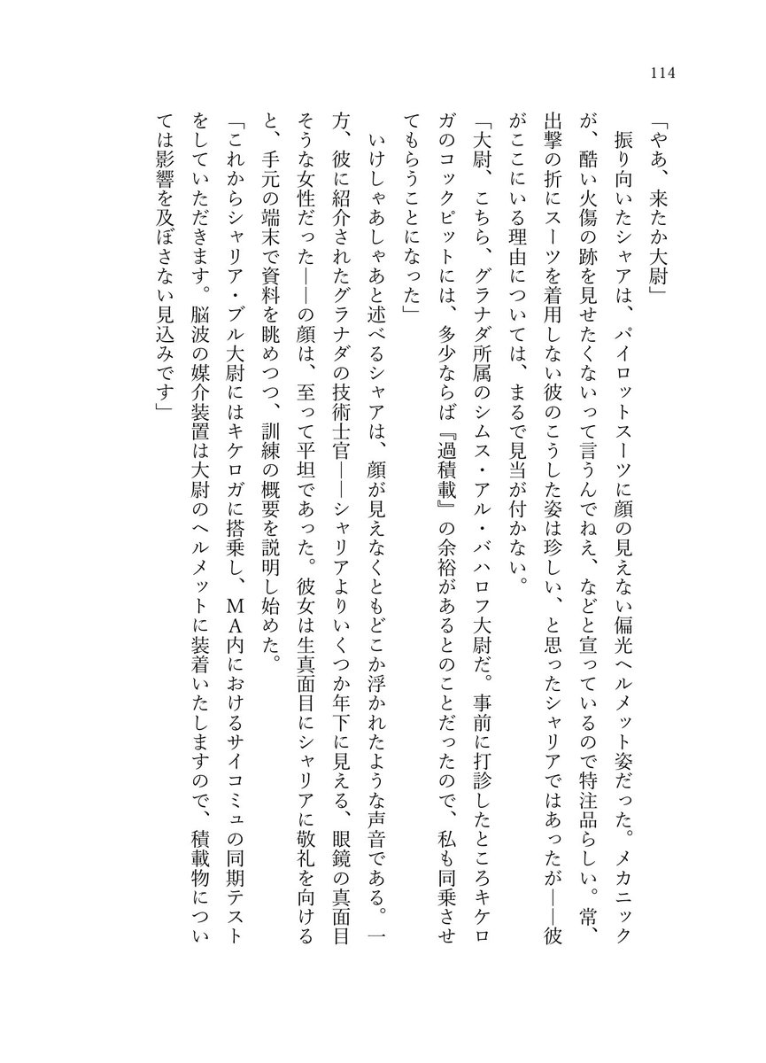 あかる tweet media