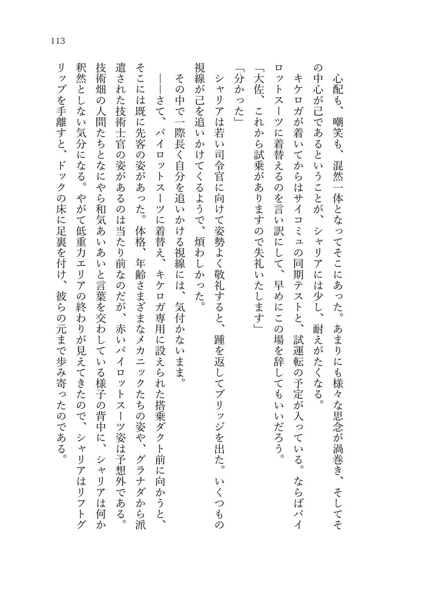 あかる tweet media