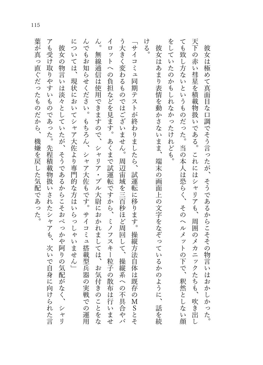 あかる tweet media