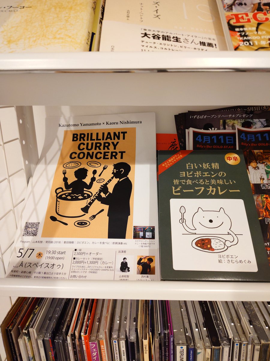 𝓚𝓪𝓸𝓻𝓾 𝓝𝓲𝓼𝓱𝓲𝓶𝓾𝓻𝓪 西村薫 tweet media