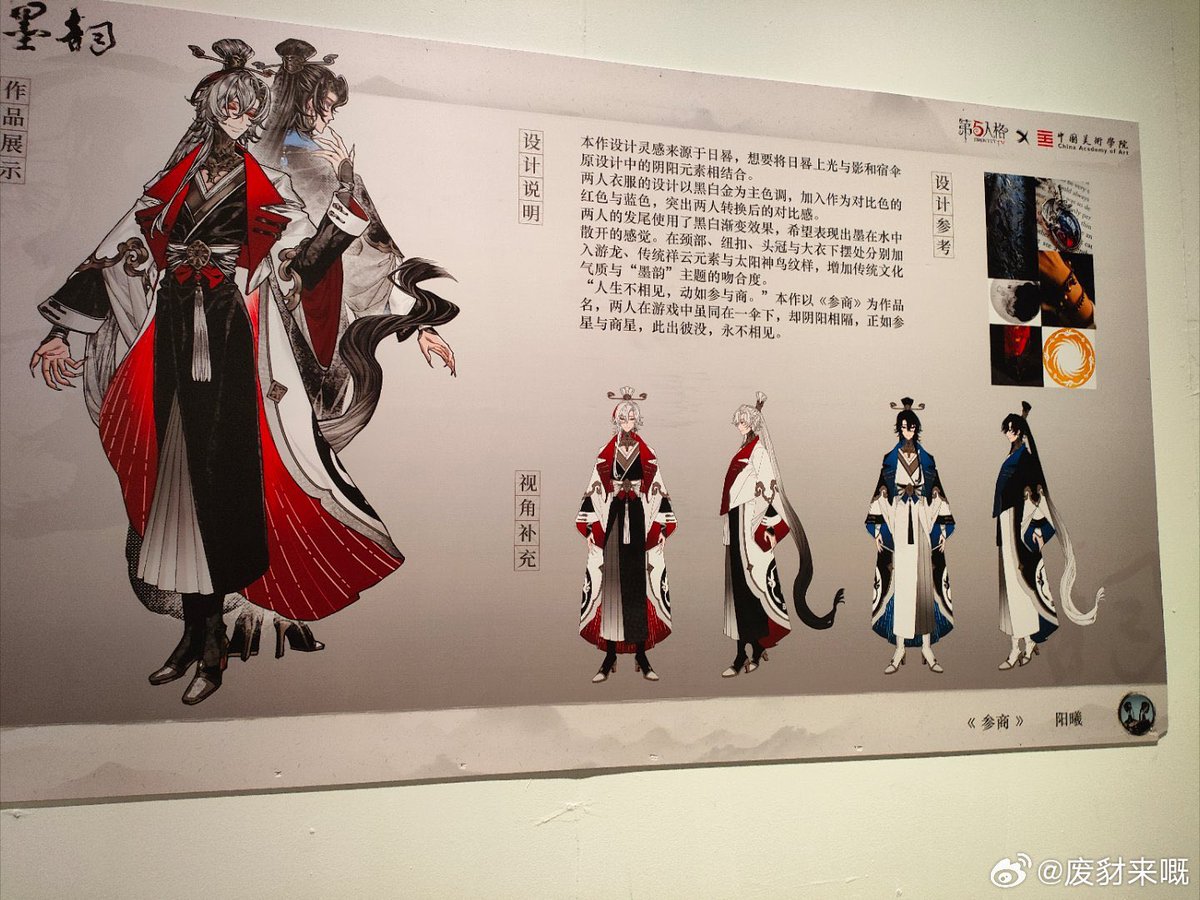 bunny marcus of idvtwt tweet media