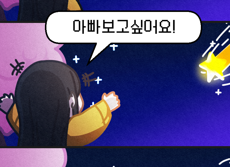 야생🎉 tweet media