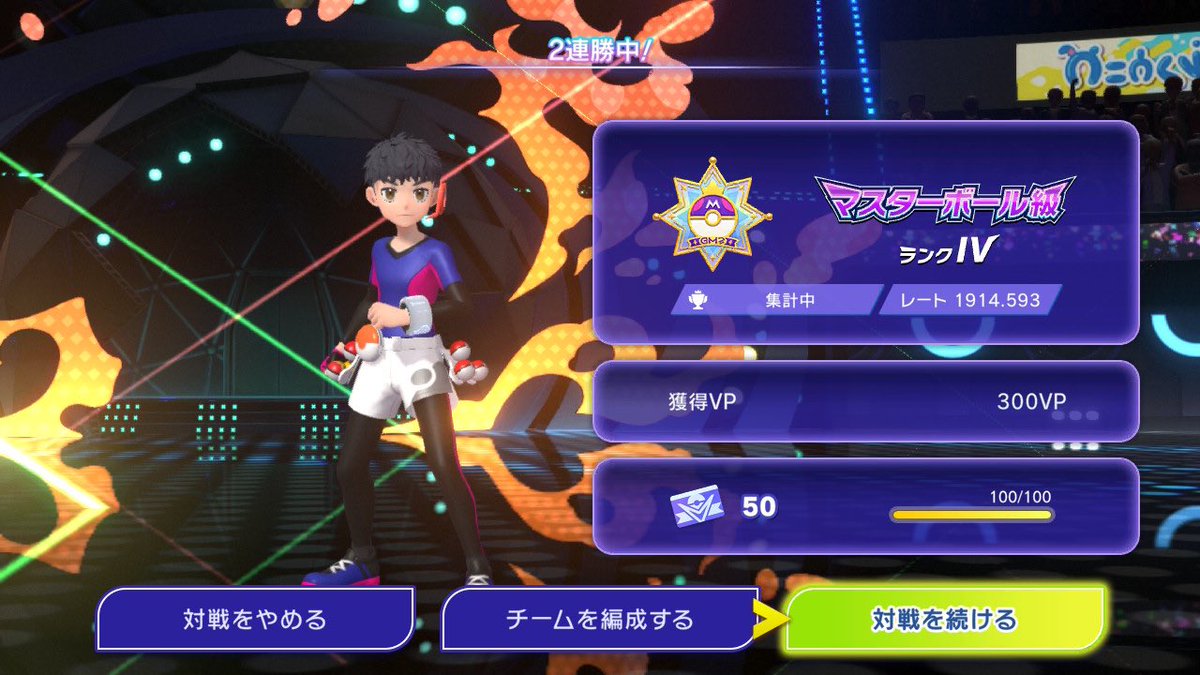YONDAIME2501's tweet photo. 1900到達
ガルーラ強い。某配信者の影響で対策進みそうだけど
#ポケモンチャンピオンズ https://t.co/iqYidoK8sK