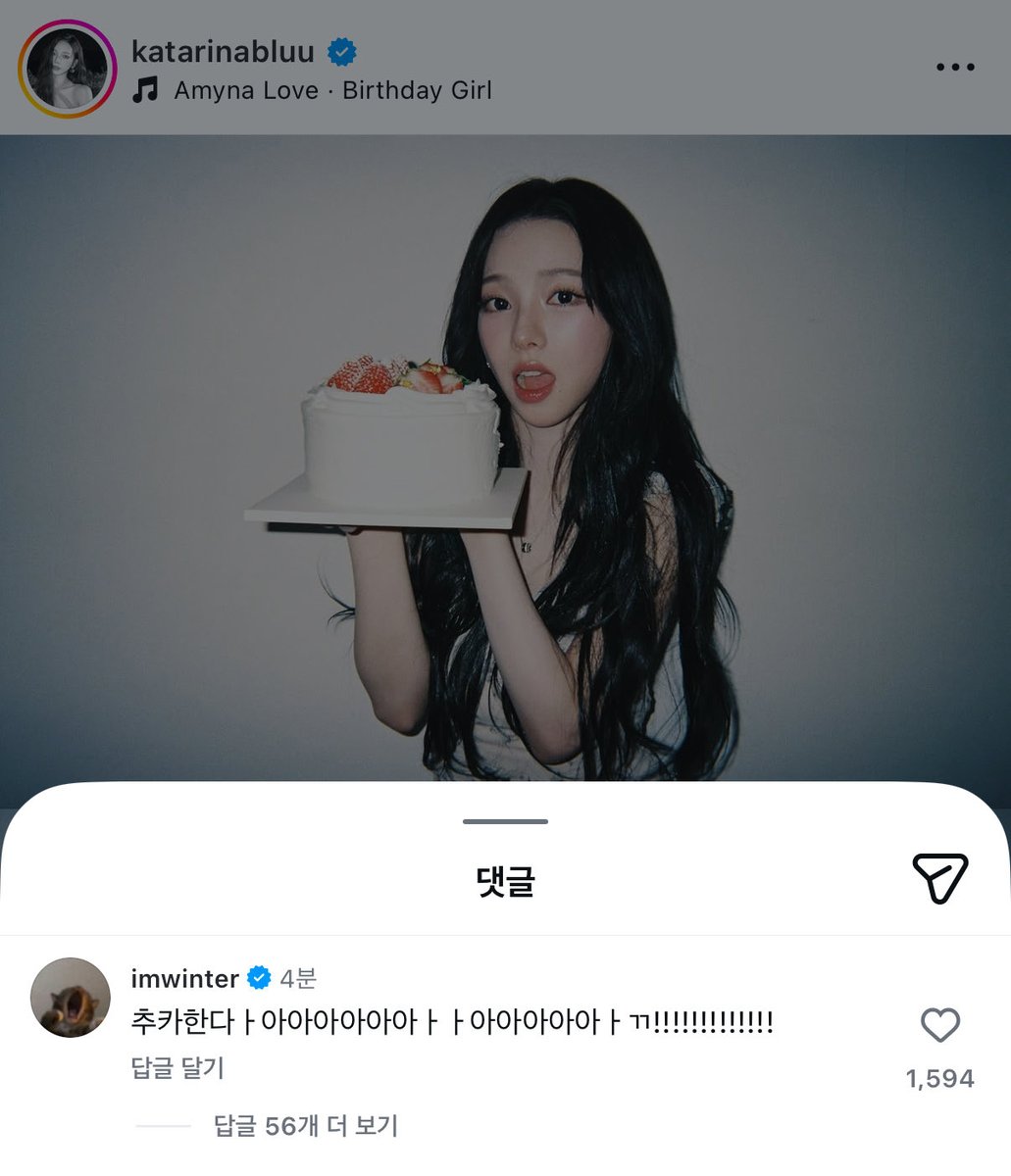 취향의 윈터 tweet media