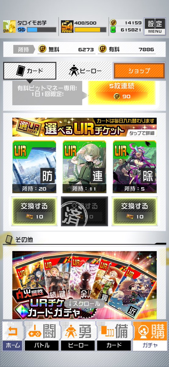 タロイモ tweet media