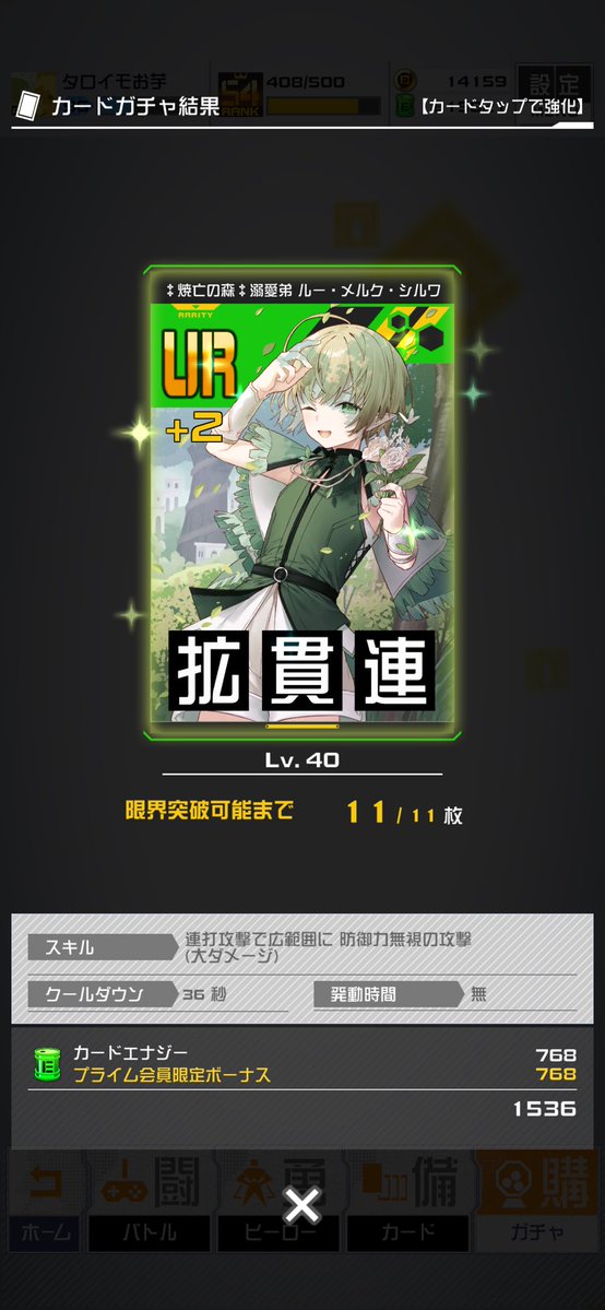 タロイモ tweet media