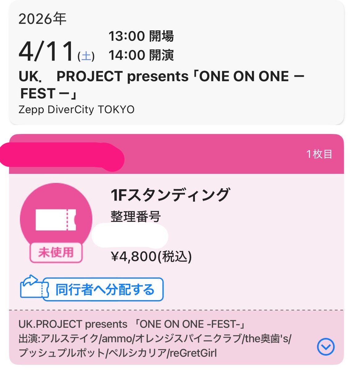 さくら tweet media