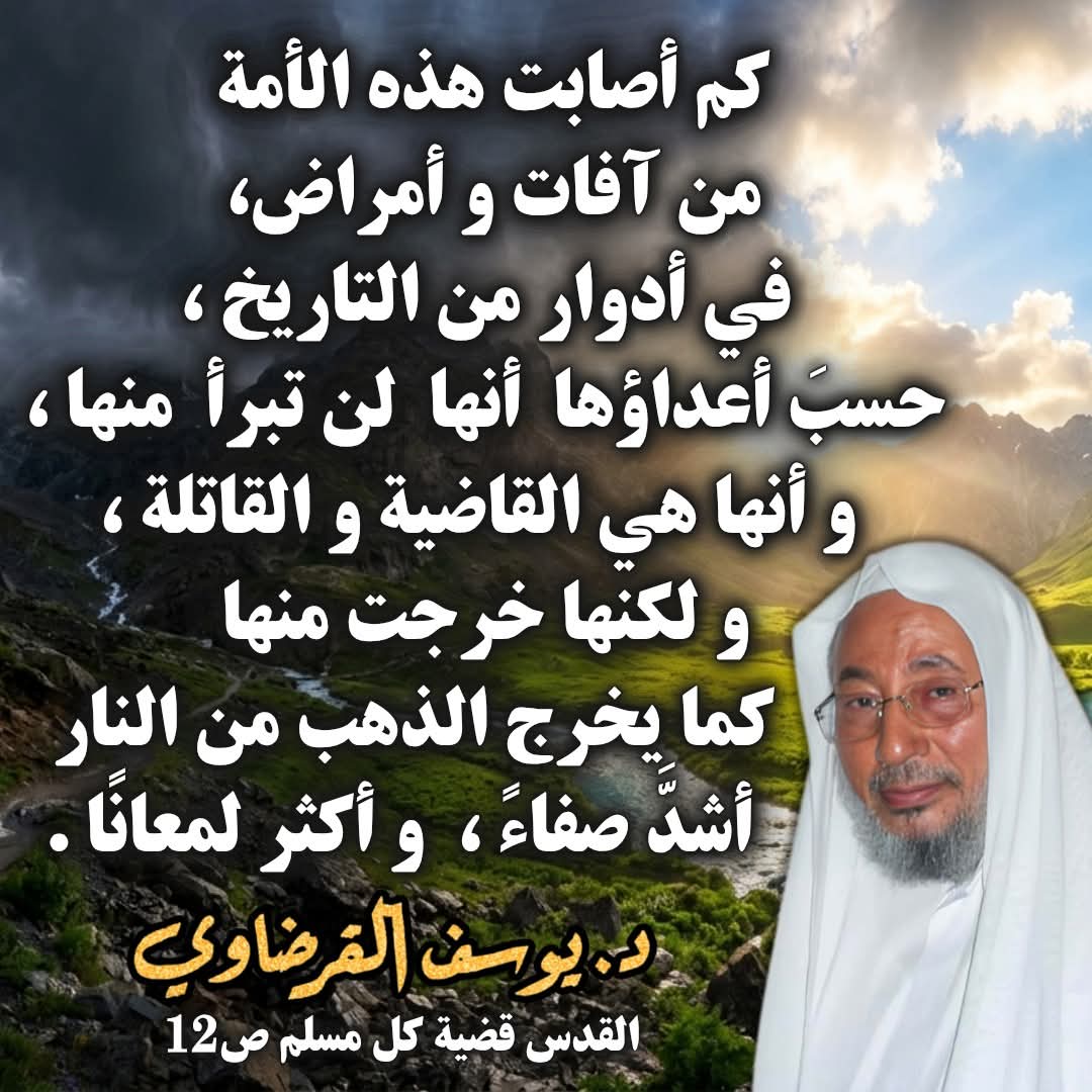د.حمدي السيوطي (@dr_hamdy5) on Twitter photo 