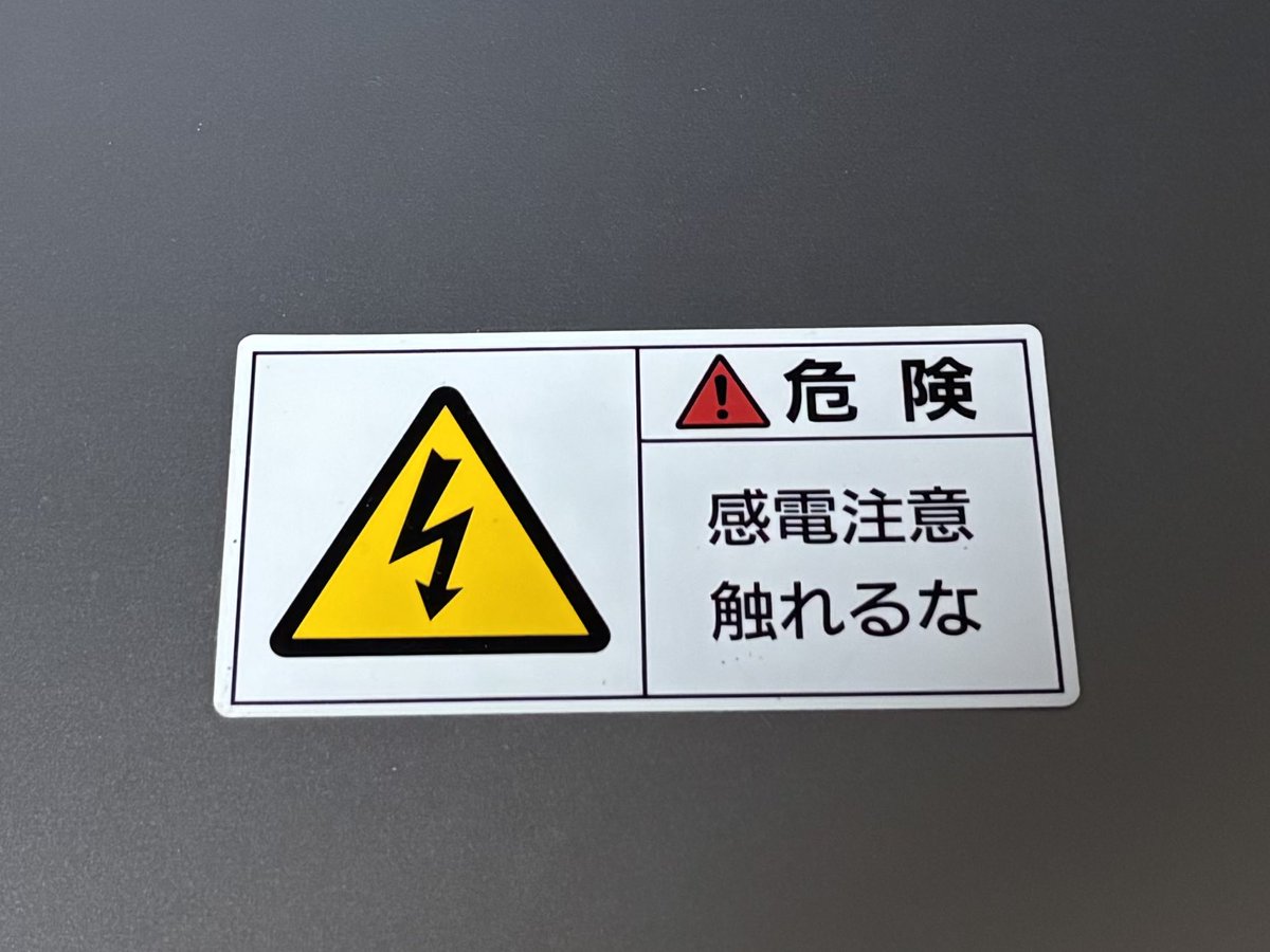 Y.Tsurui tweet media