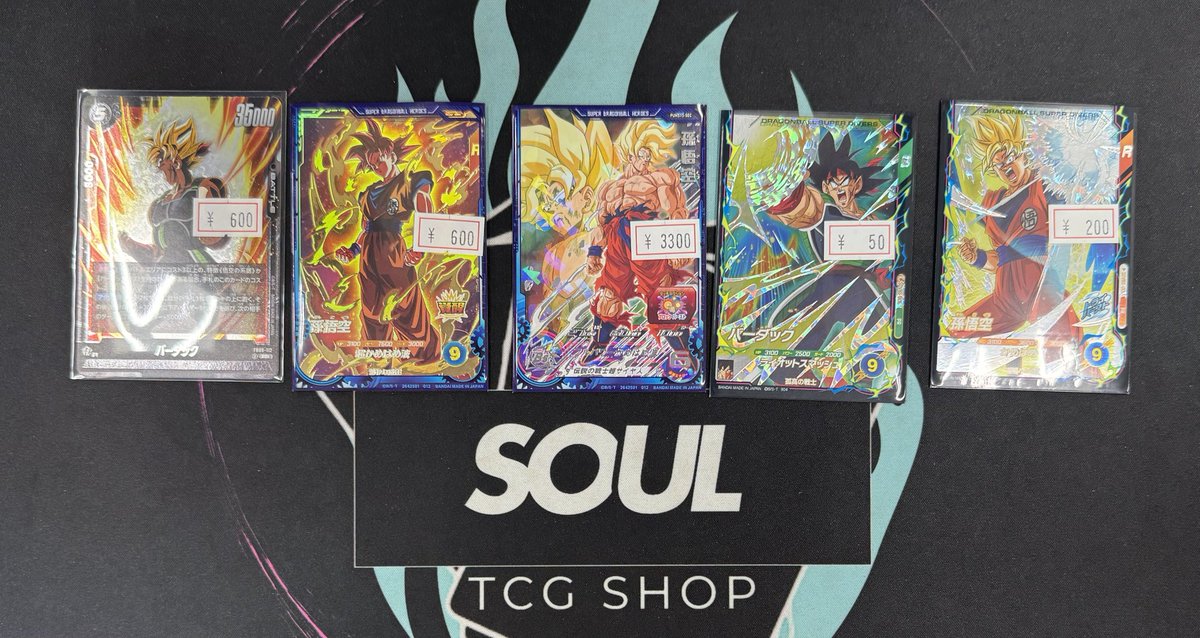 悟空とバーダック トレーディングカードセット ドラゴンボールのカードです 孫悟空とバーダックのカードです - メルカリ