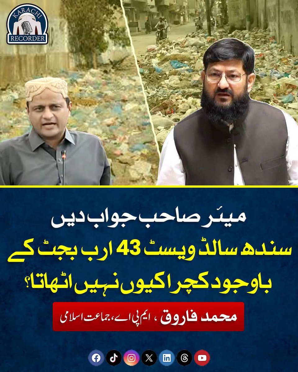 ZarrinAsif tweet media