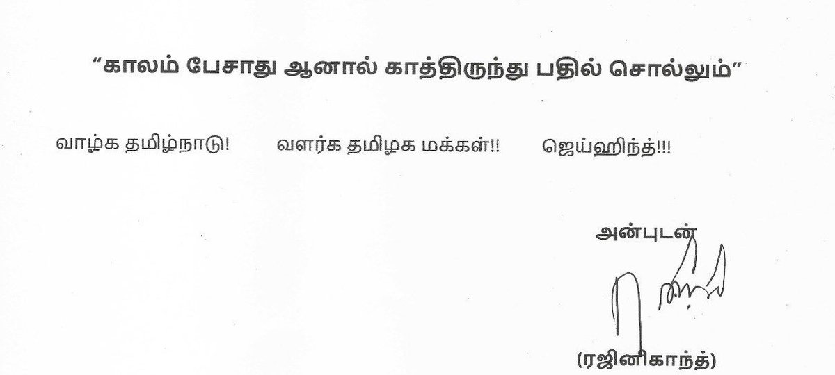 The fountain head tweet media