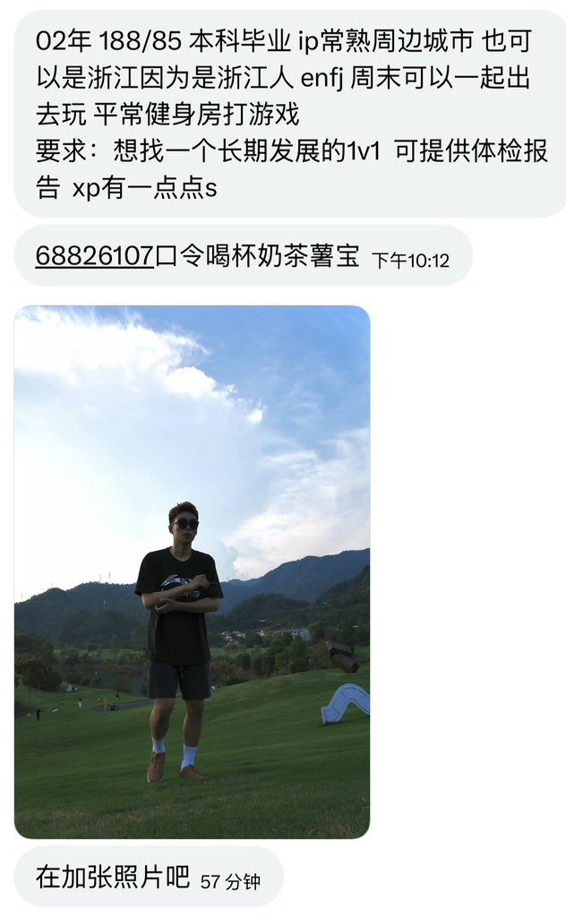 食堂怪谈（薯条的交友投稿号） tweet media